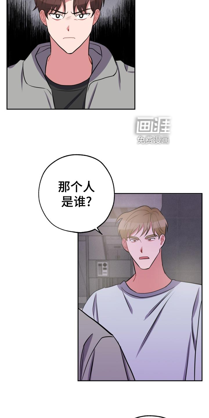 第27话12