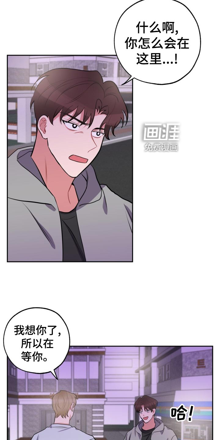第27话13