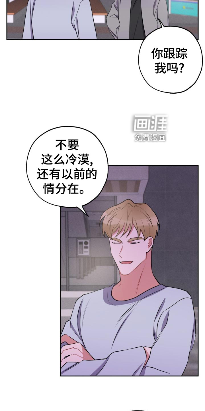 第27话14