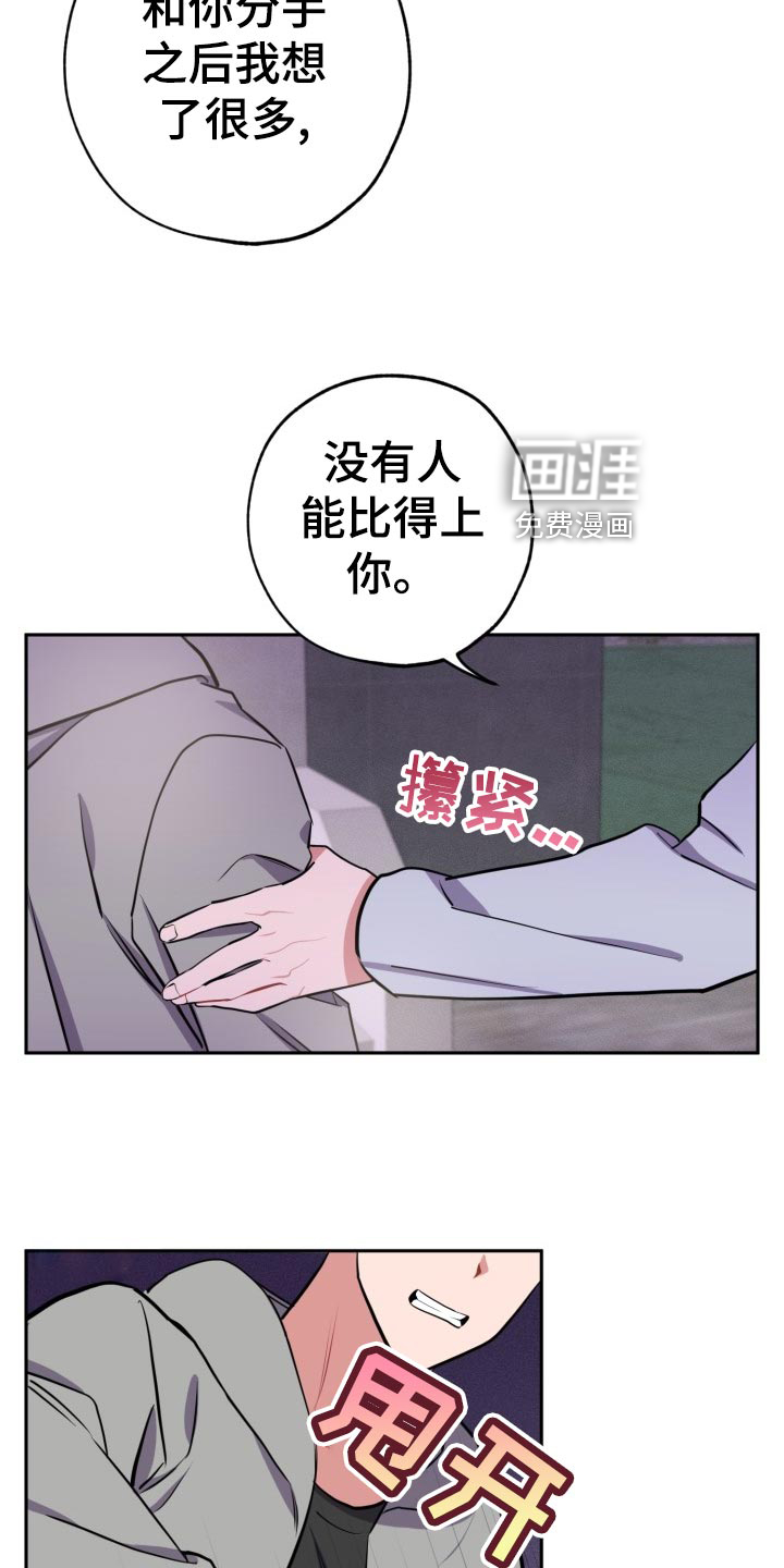 第27话17