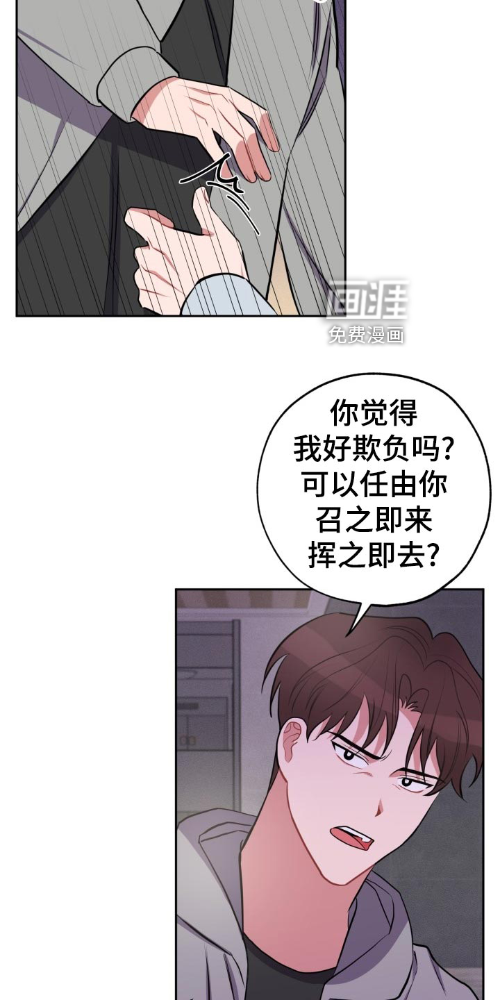 第27话18