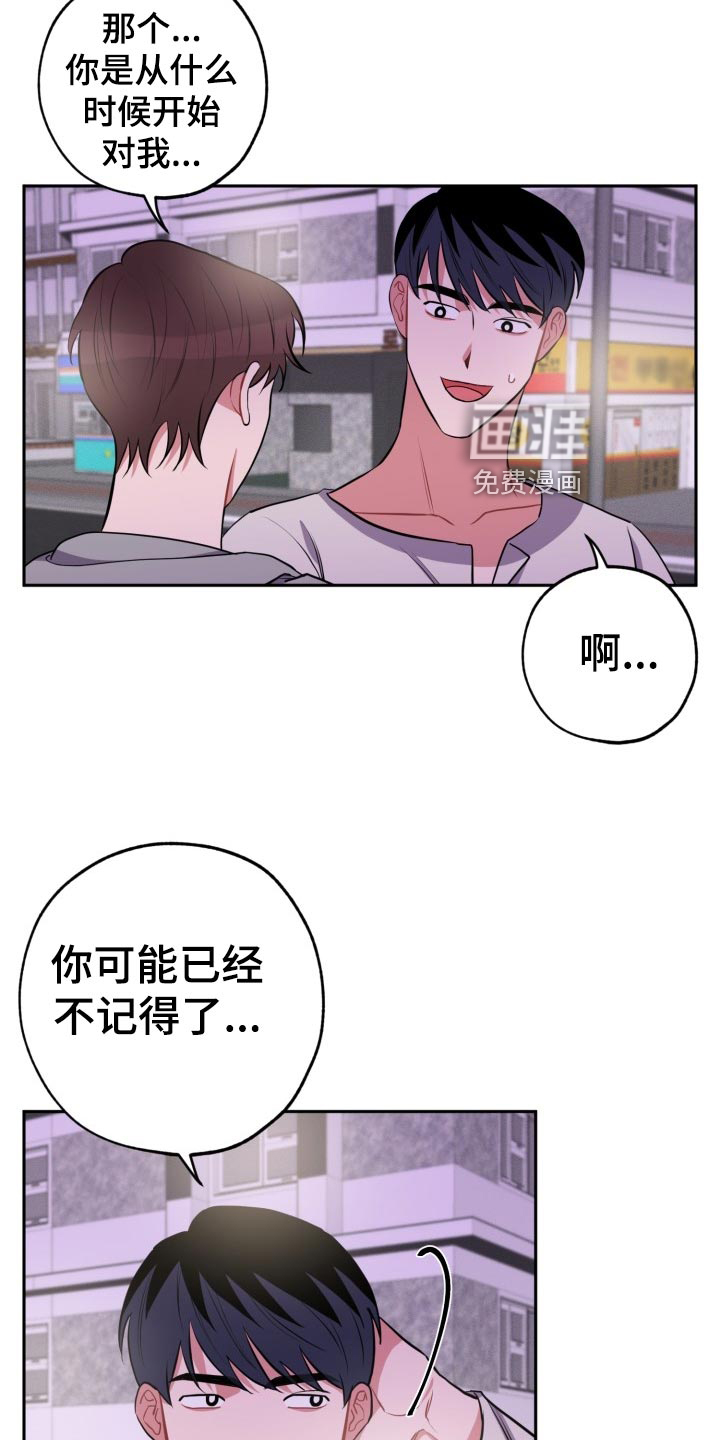 第27话2