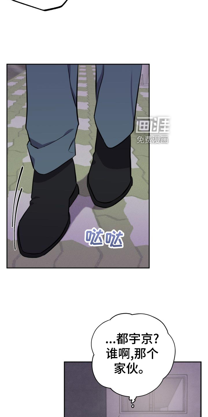 第27话20