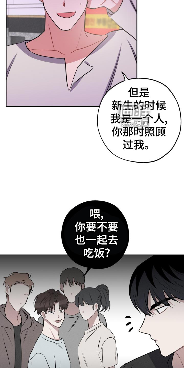 第27话3