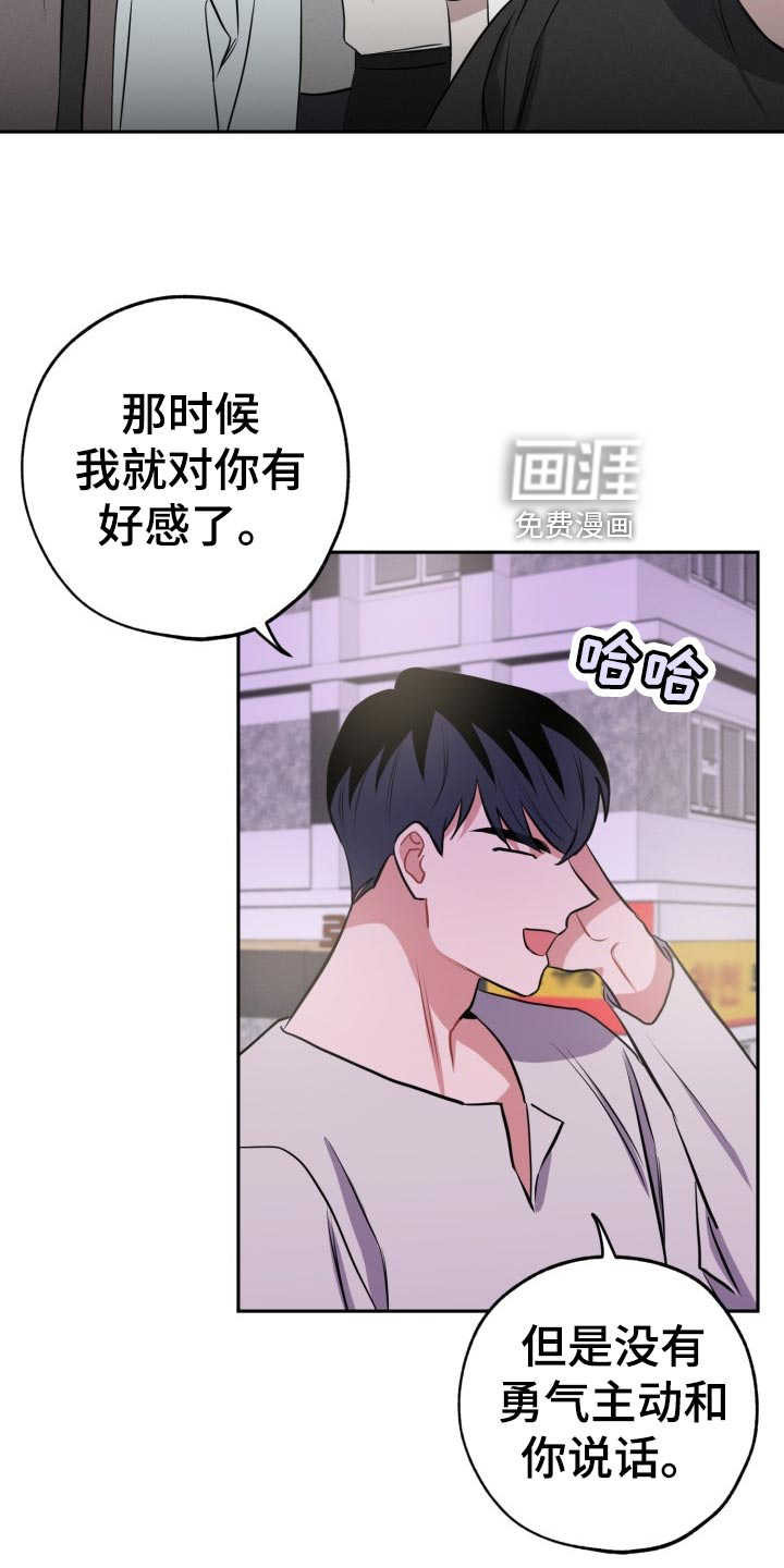 第27话4