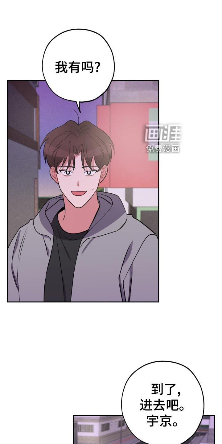 第27话5