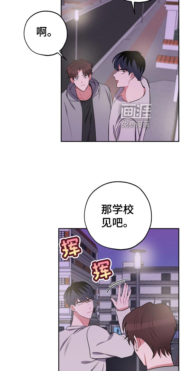 第27话6