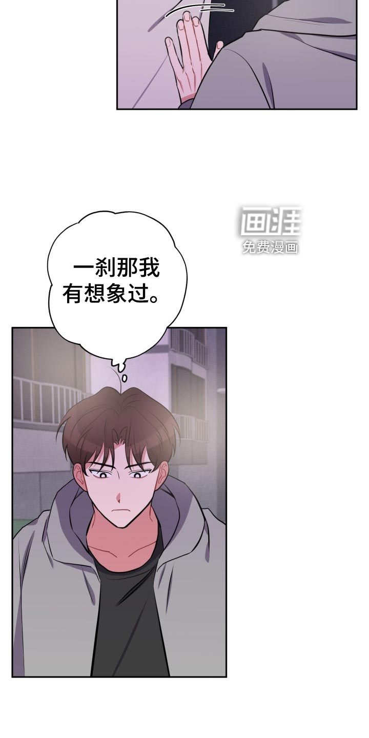 第27话7