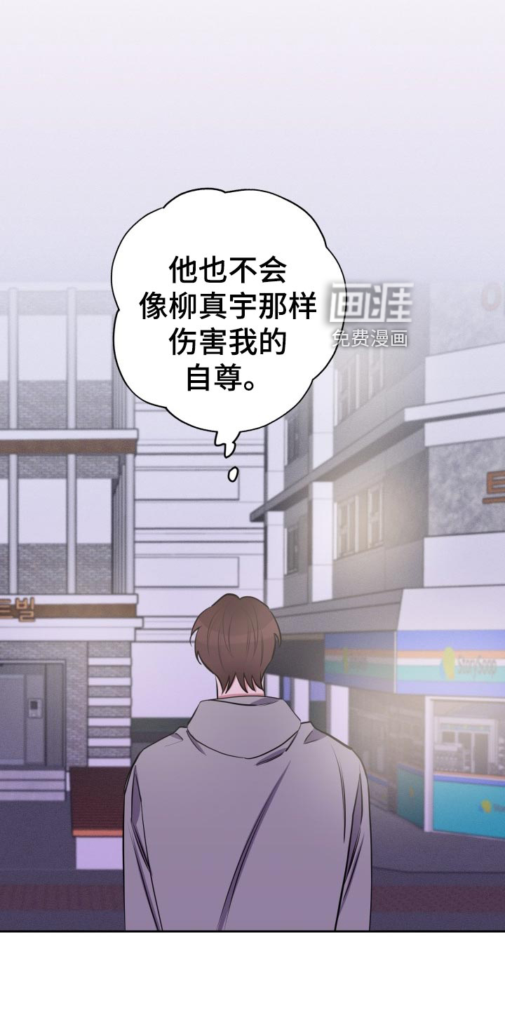 第27话9
