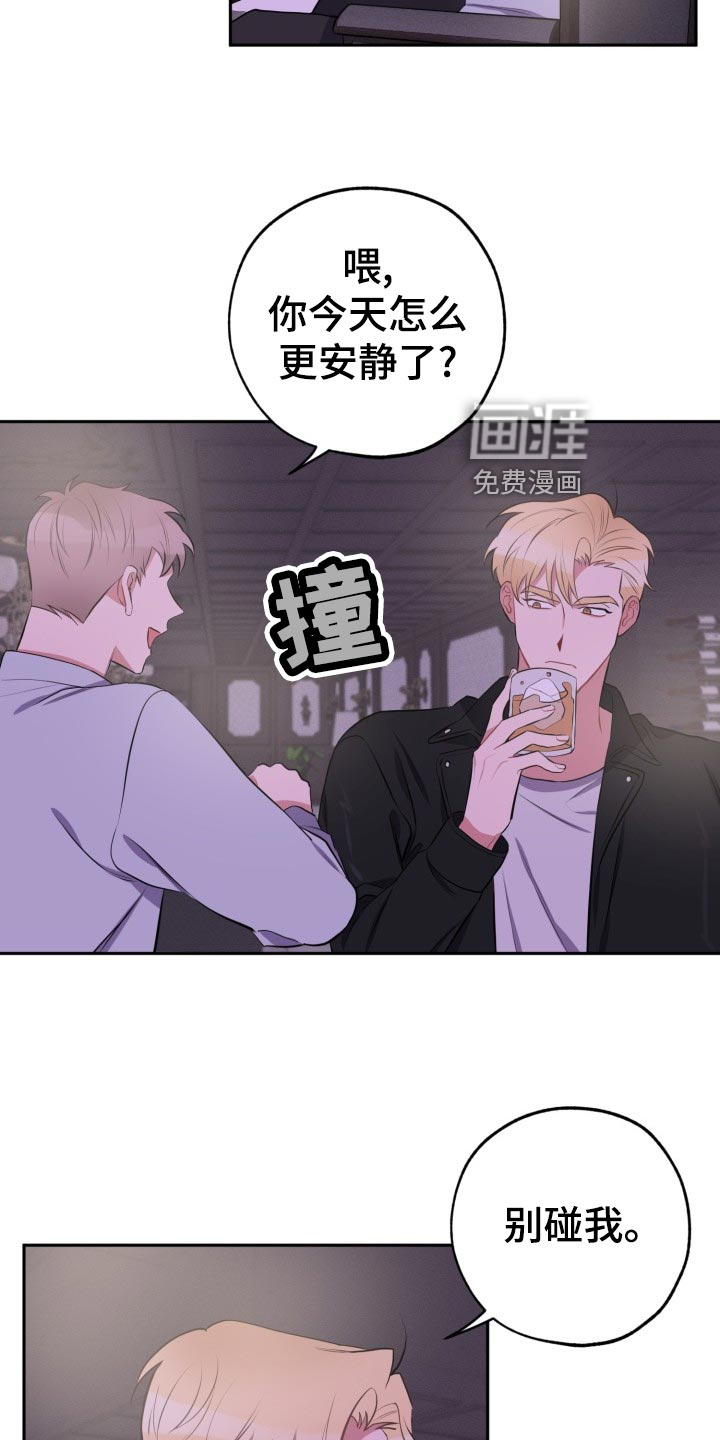 第26话1
