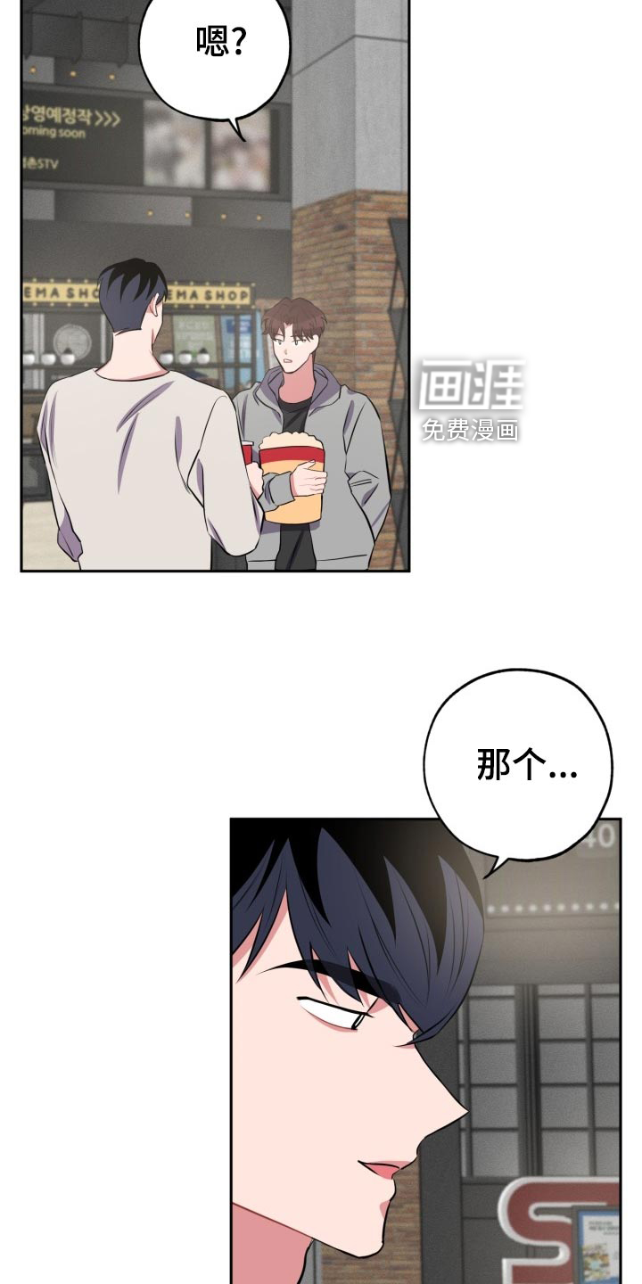 第26话10