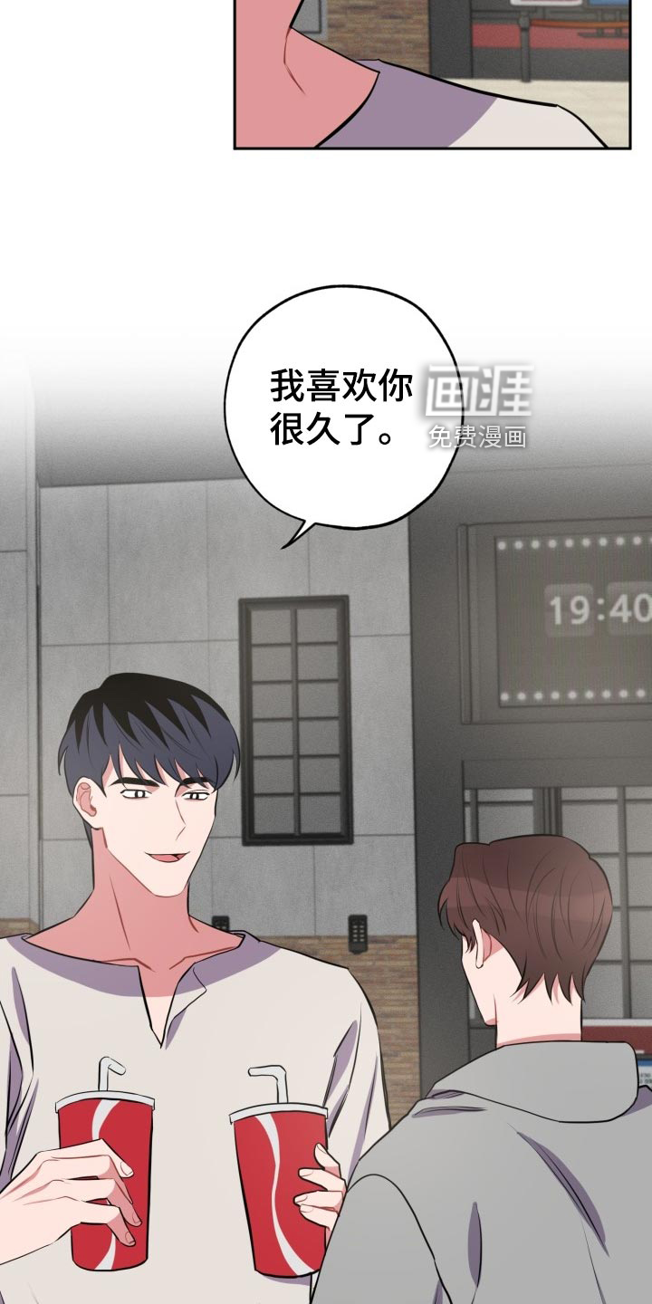 第26话11