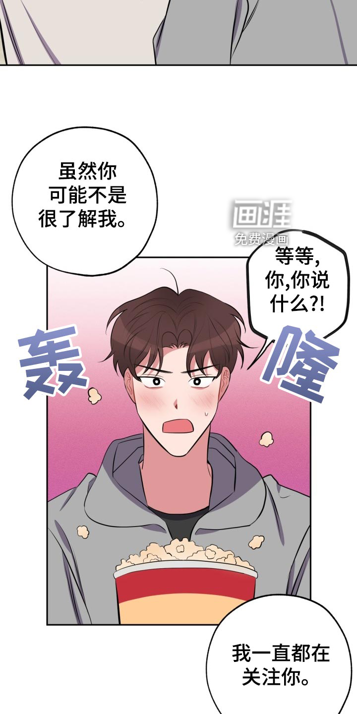 第26话12