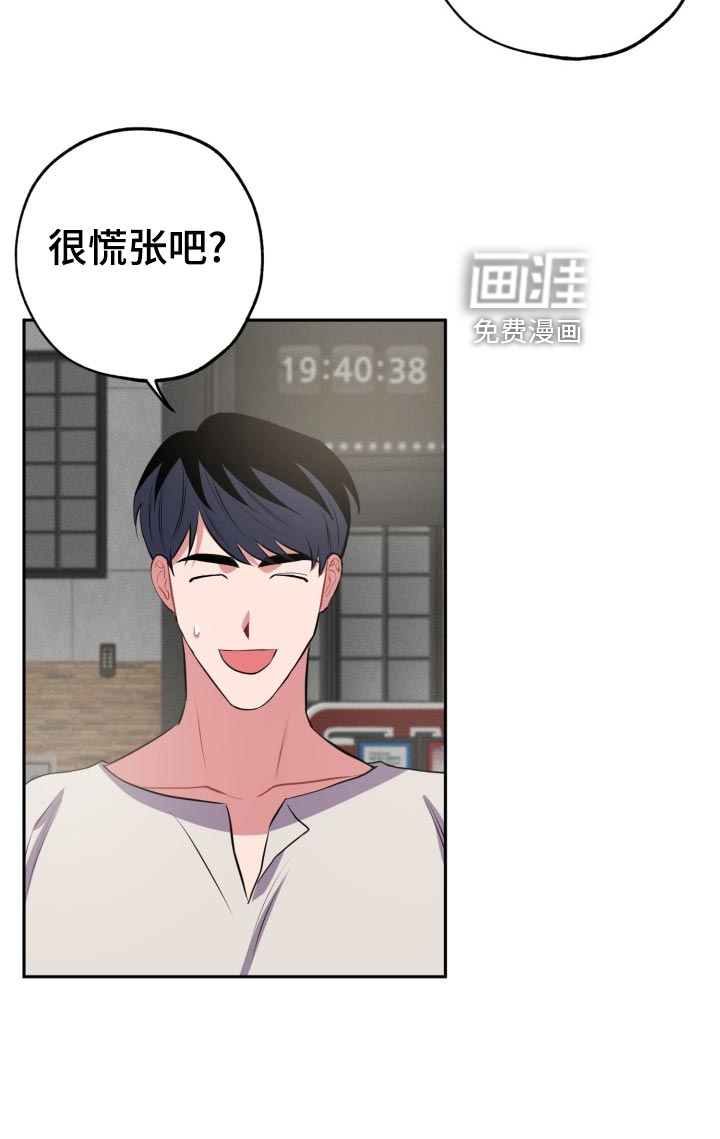 第26话13