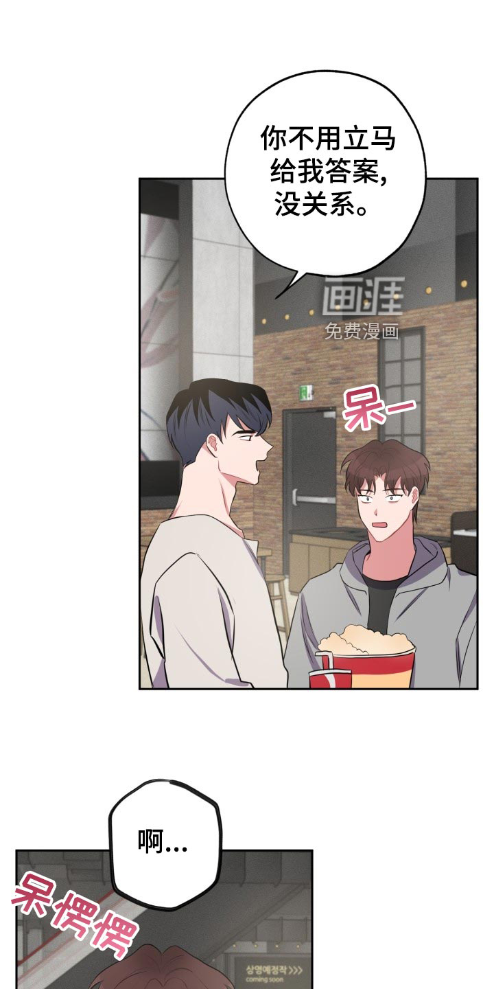 第26话14