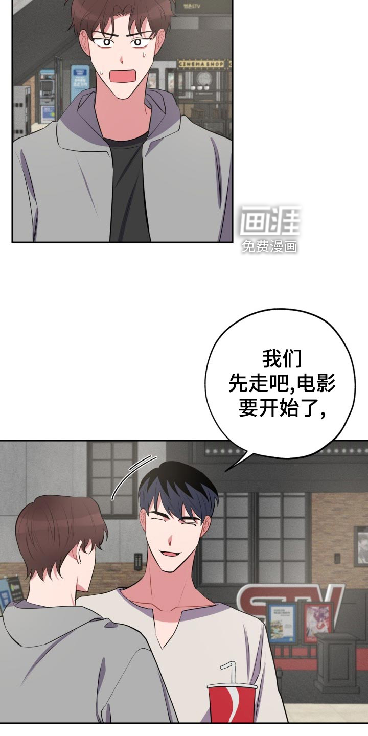 第26话15