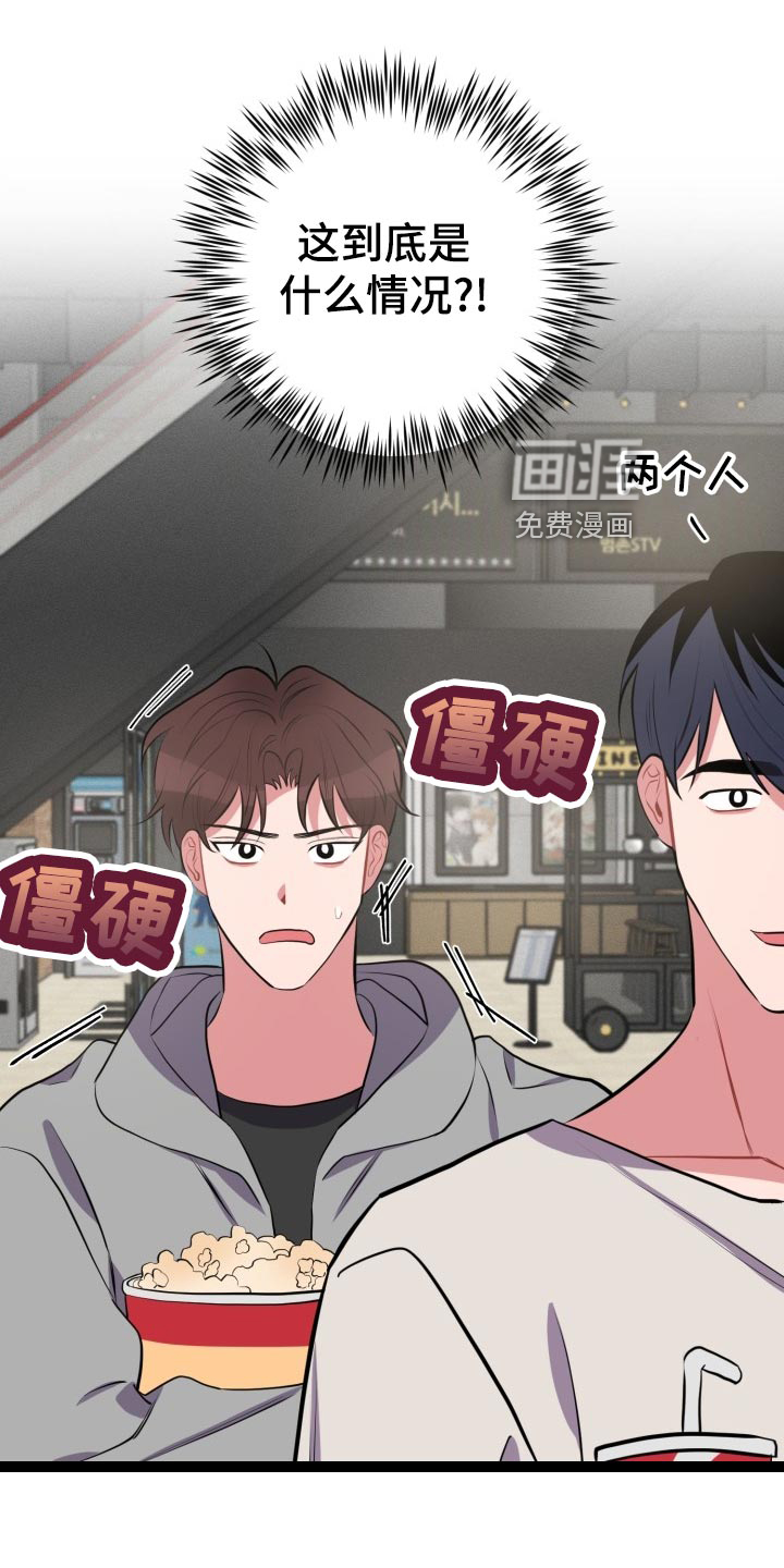 第26话16
