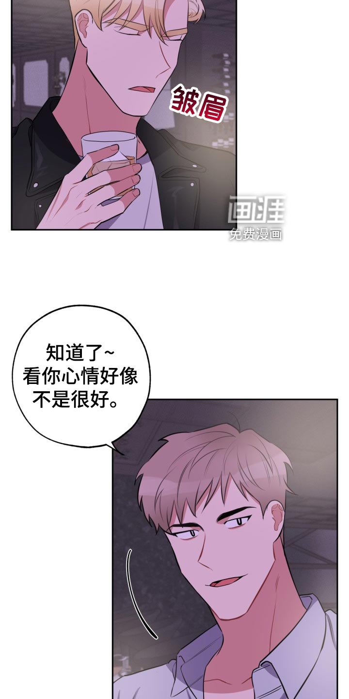 第26话2