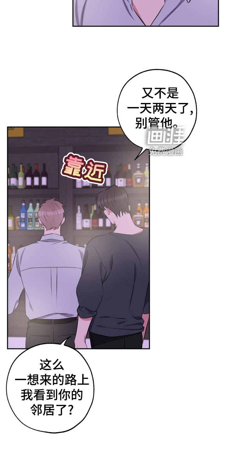 第26话3