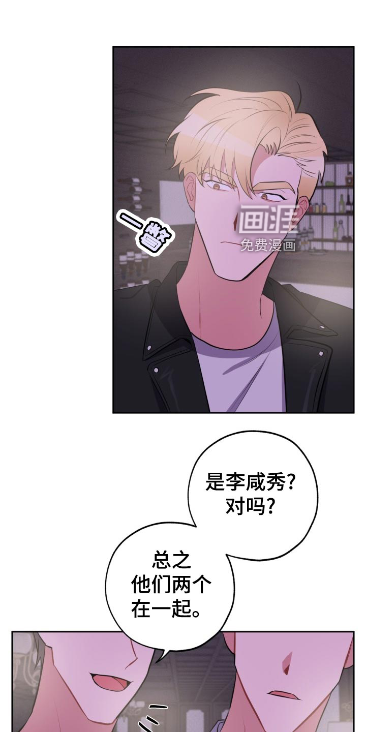 第26话4