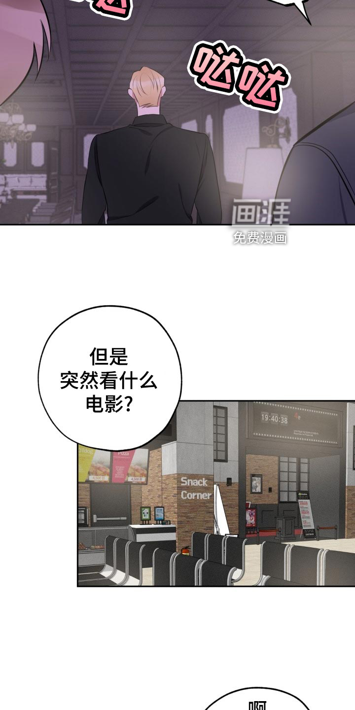 第26话6