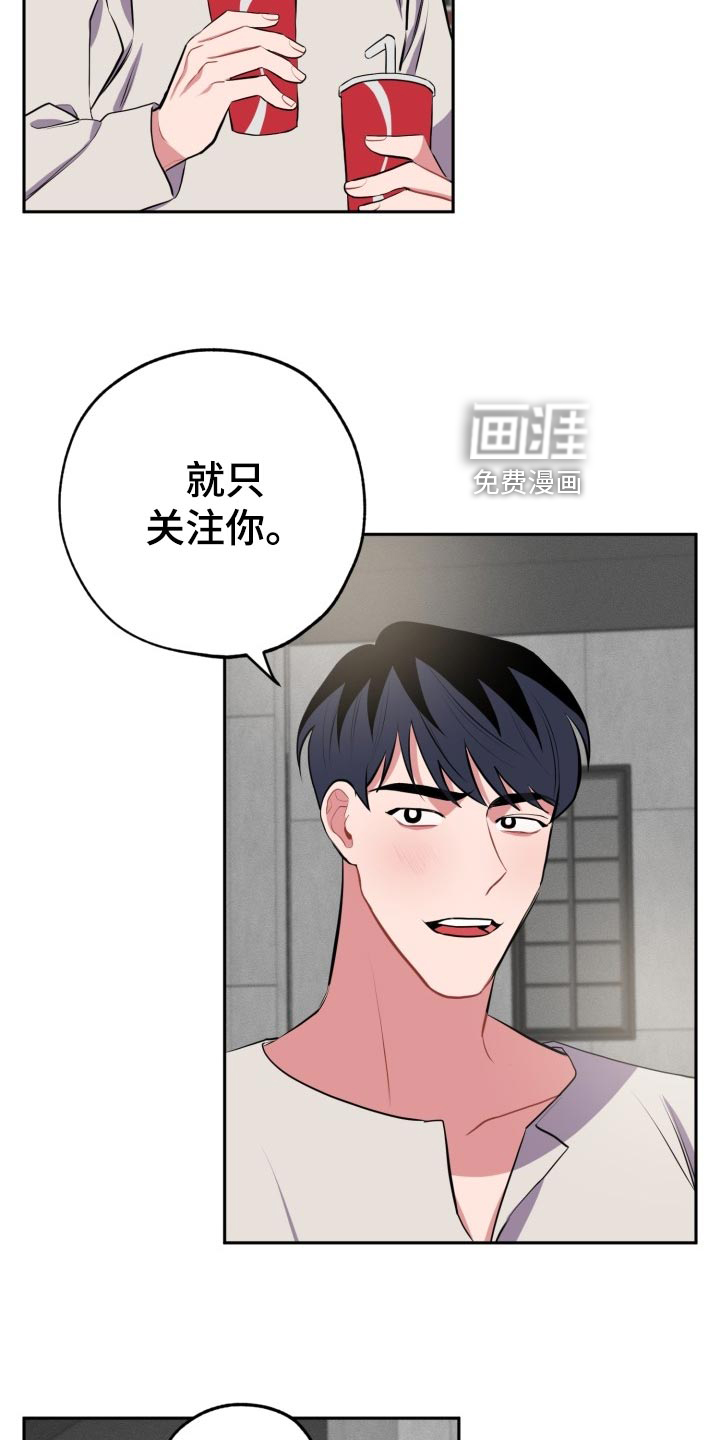 第26话9