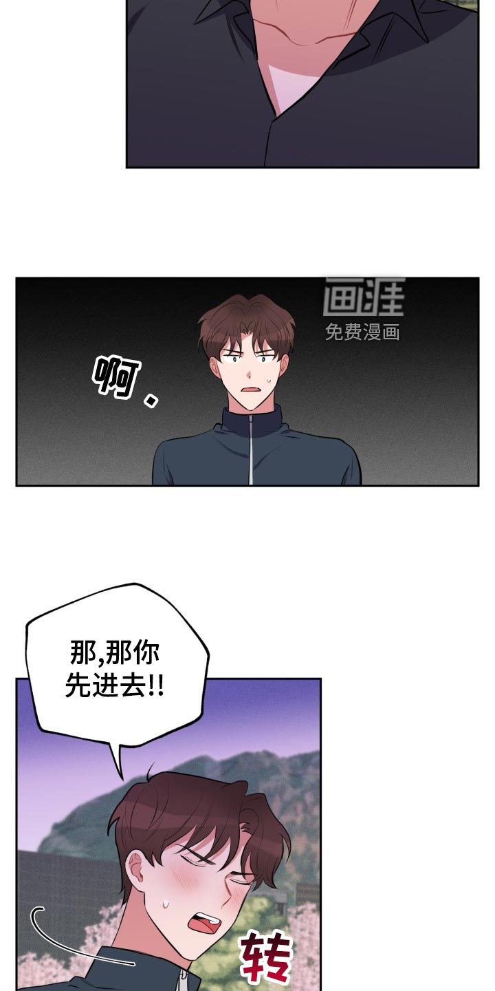 第25话10