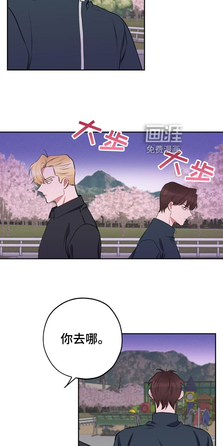 第25话11