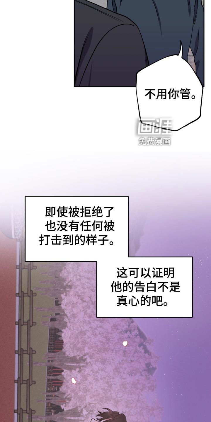 第25话12