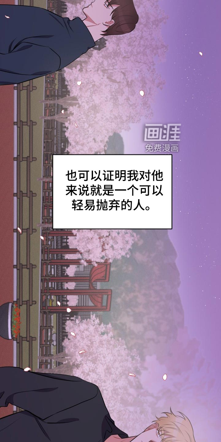 第25话13