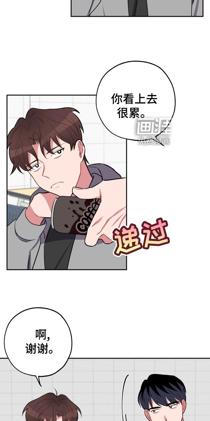 第25话16