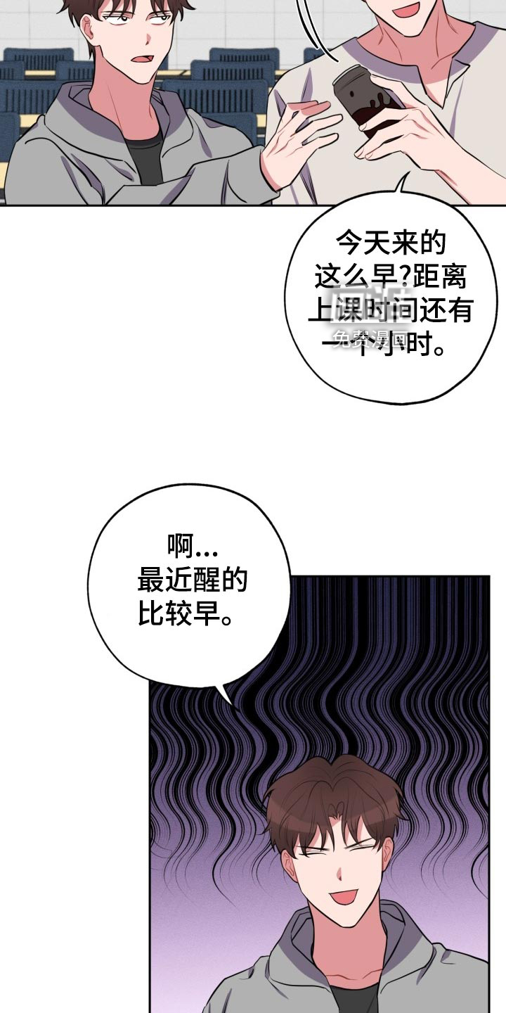 第25话17