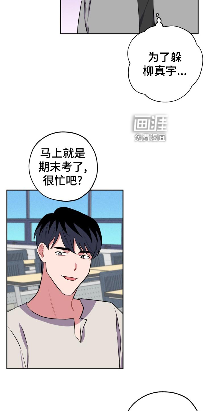 第25话18