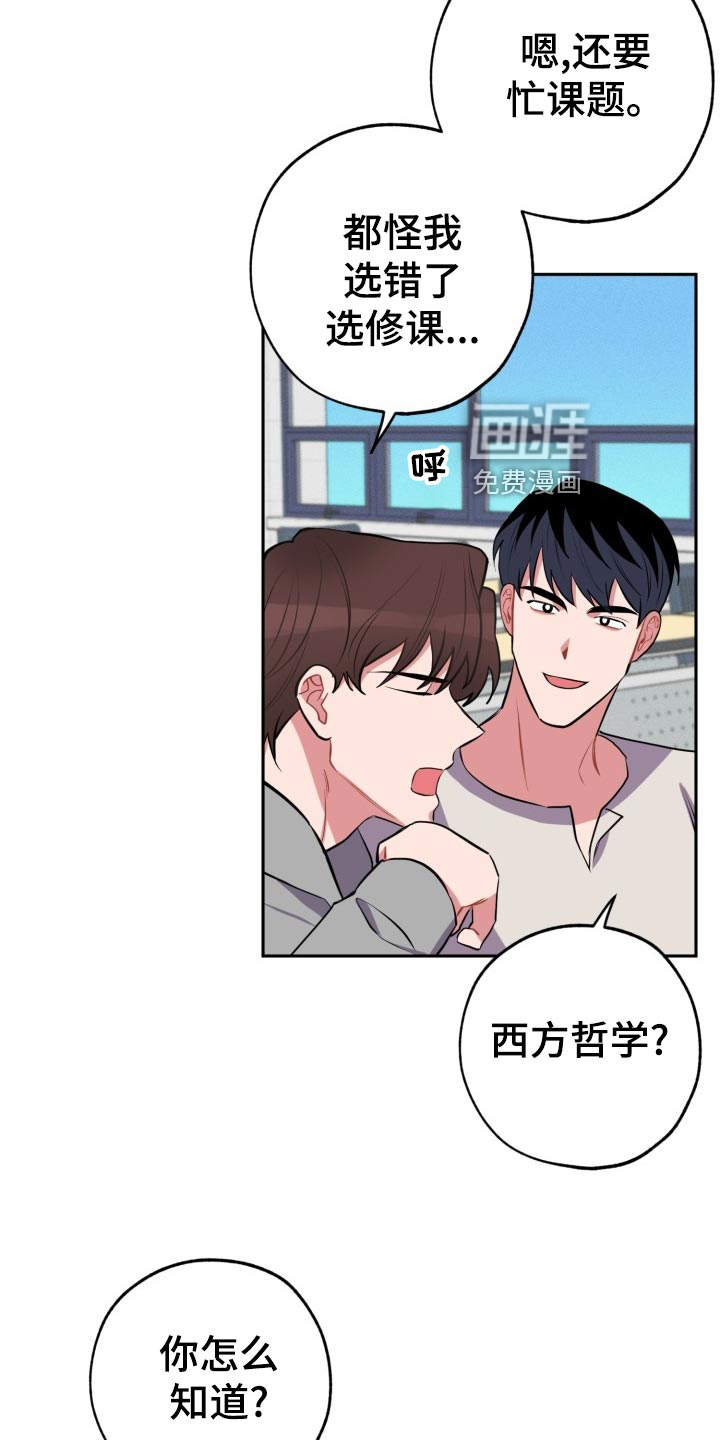 第25话19