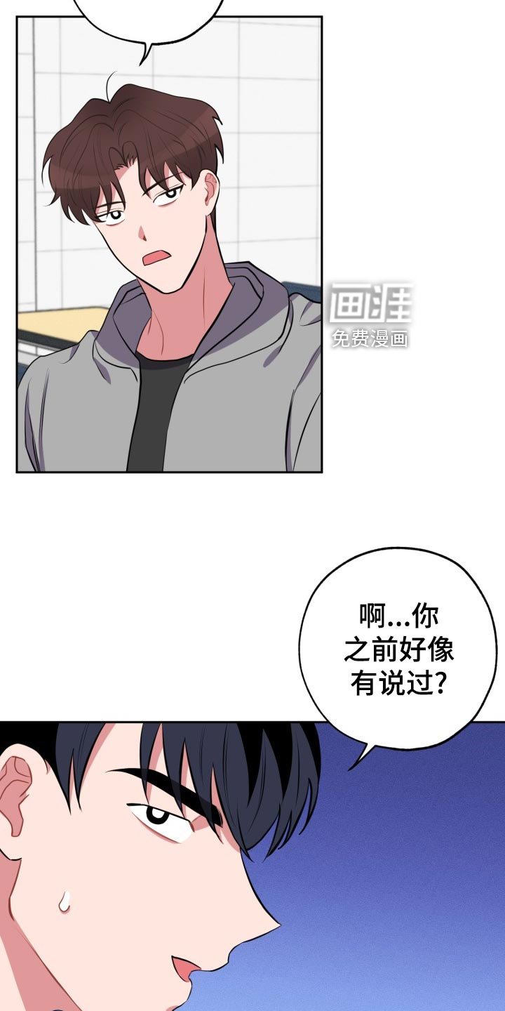 第25话20