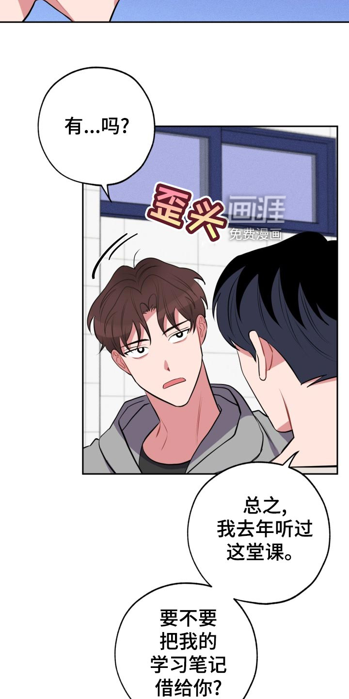 第25话21