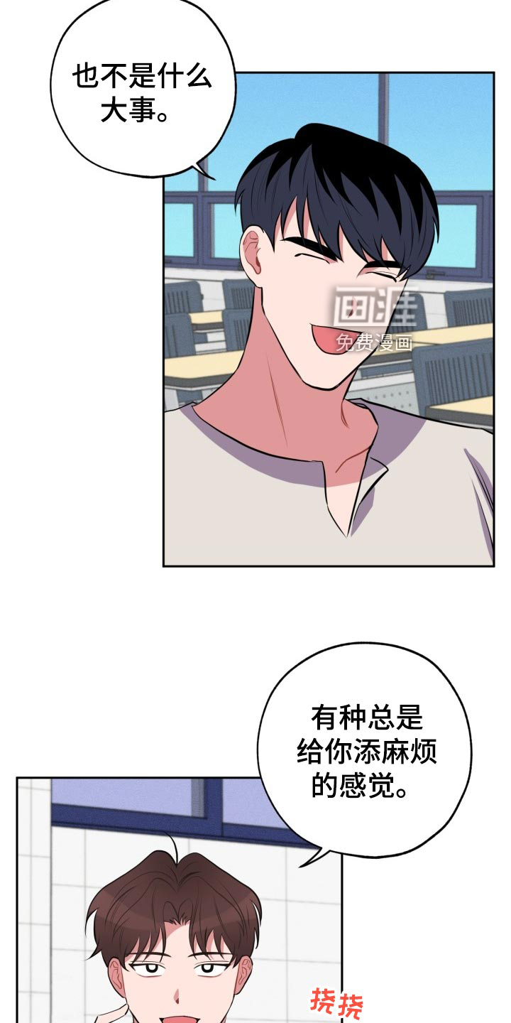 第25话23