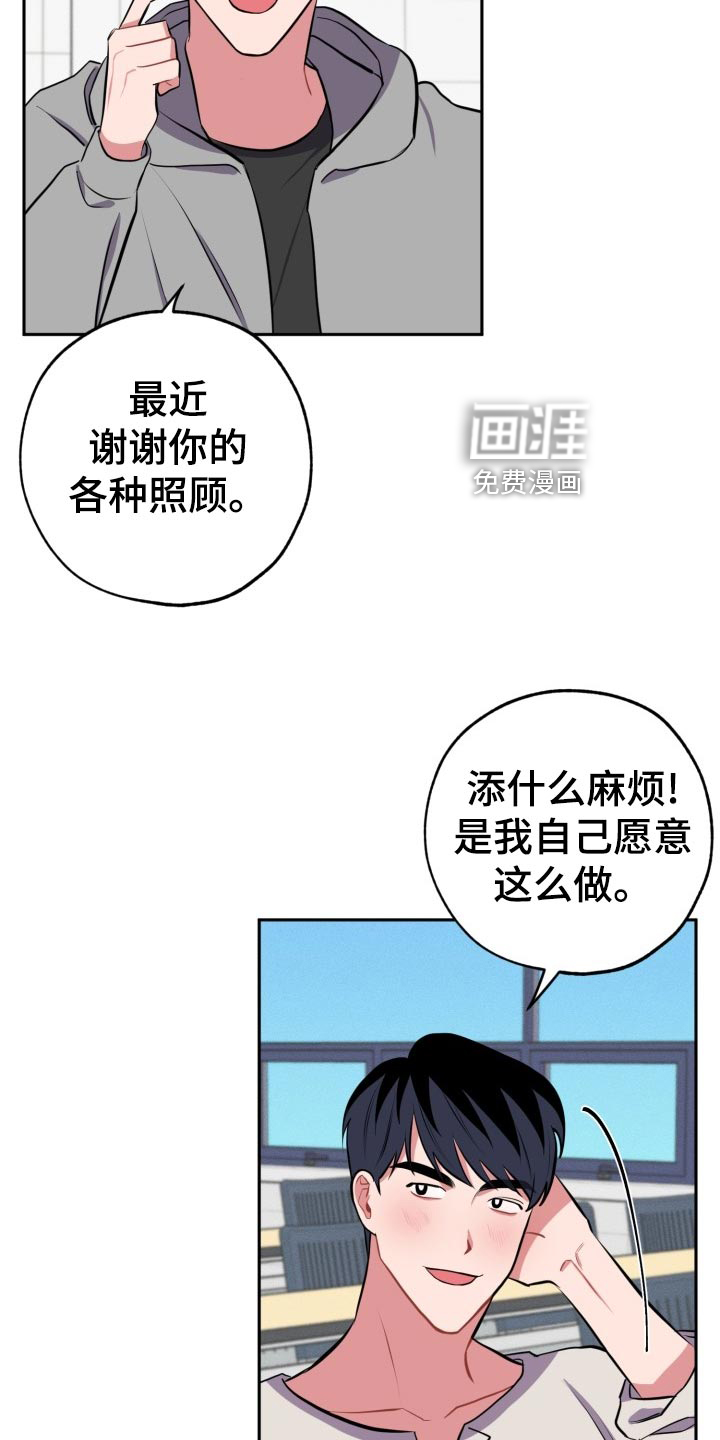 第25话24