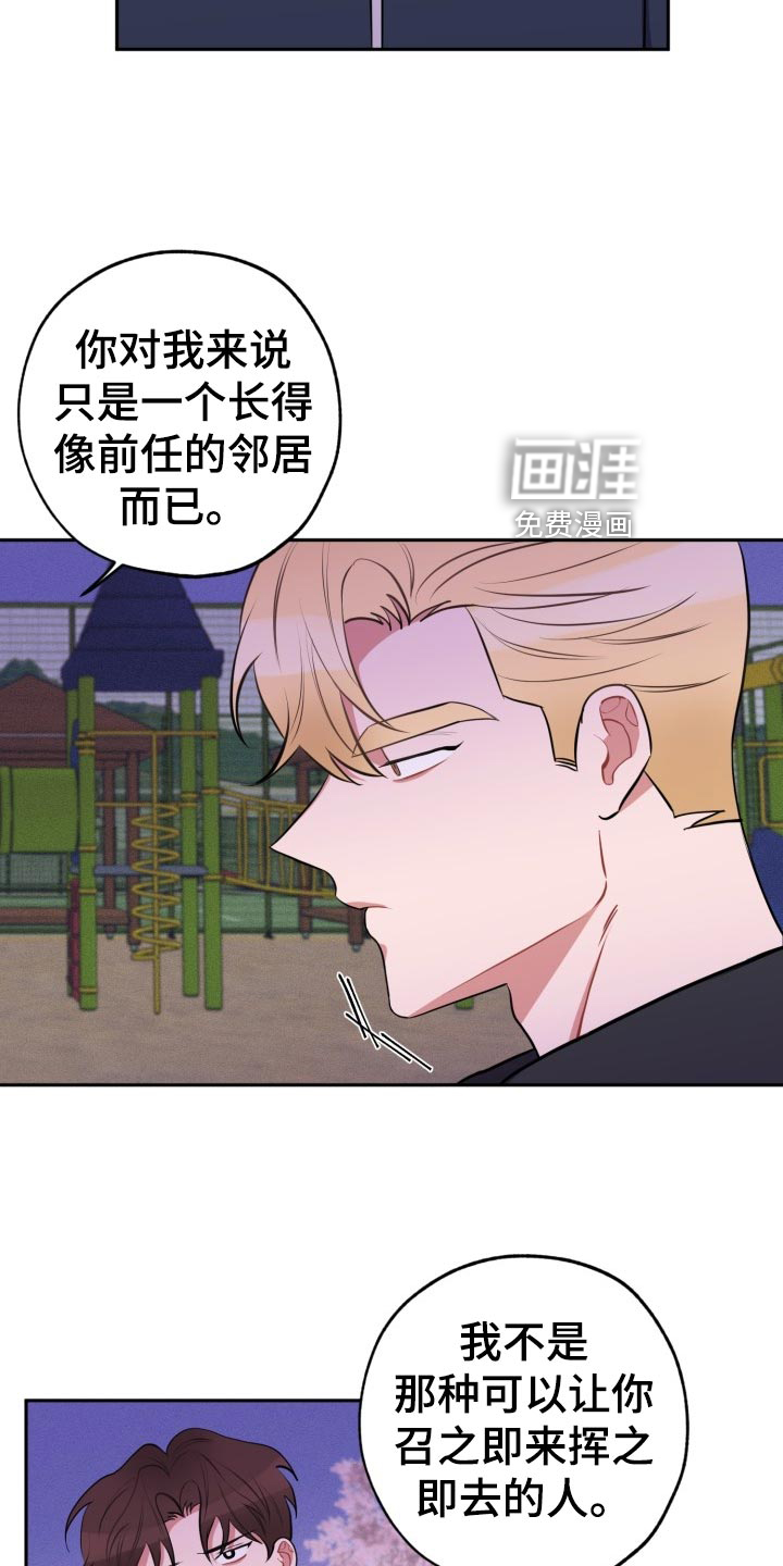 第25话3