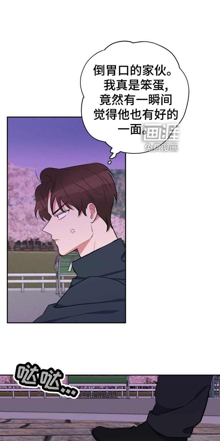 第25话5