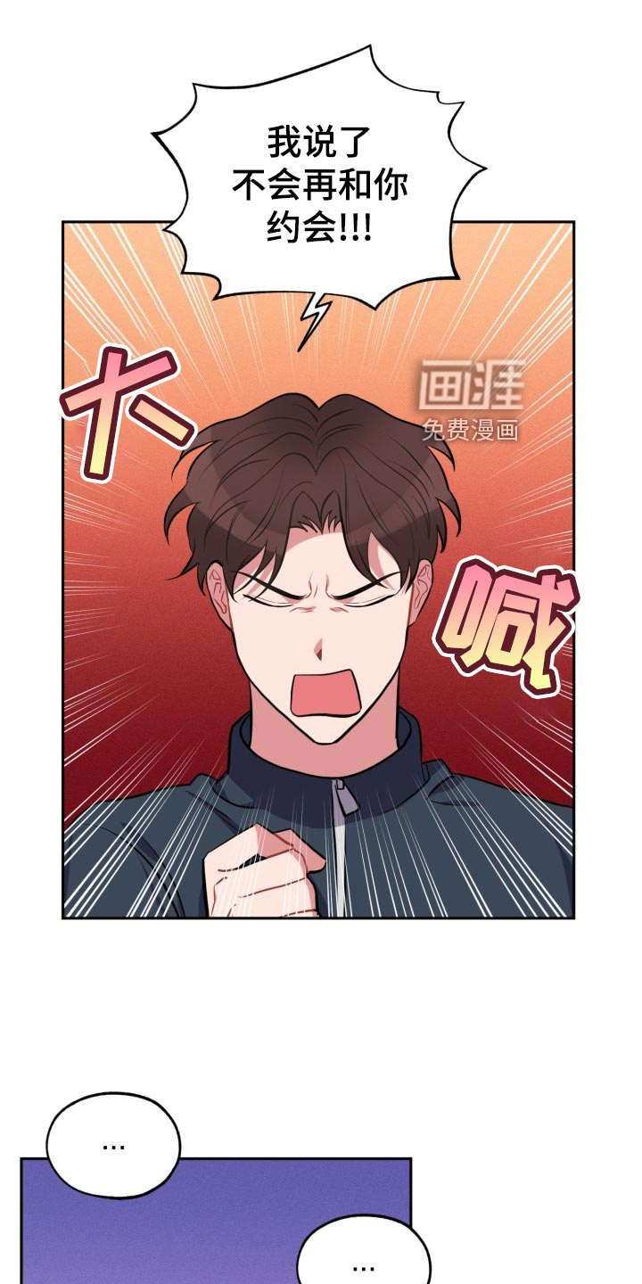 第25话8