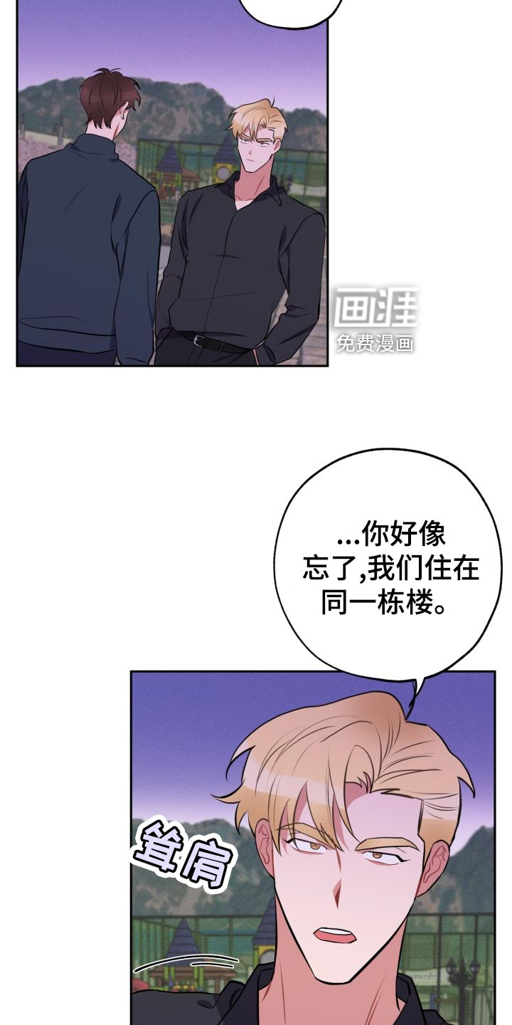 第25话9