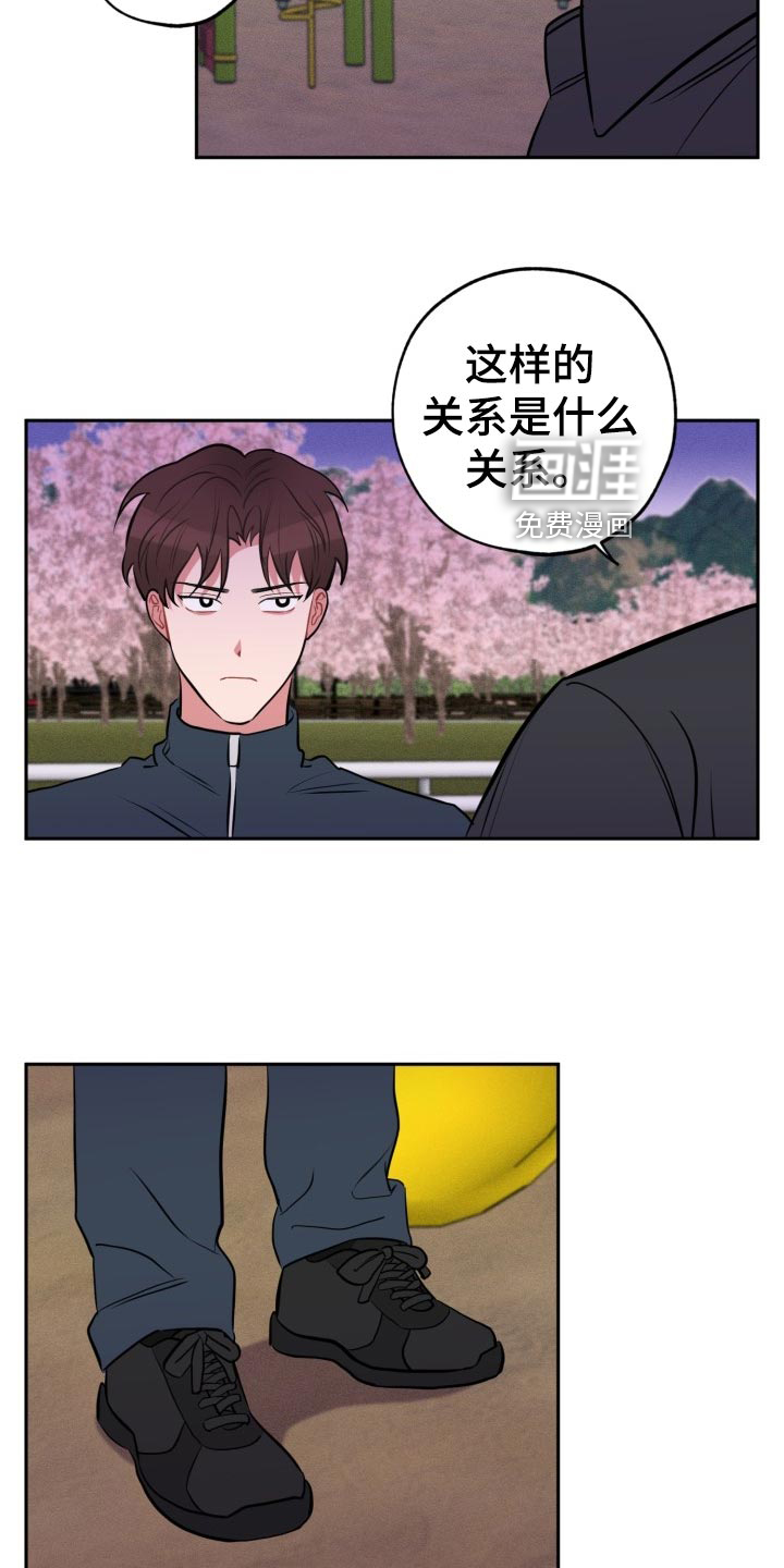 第24话14