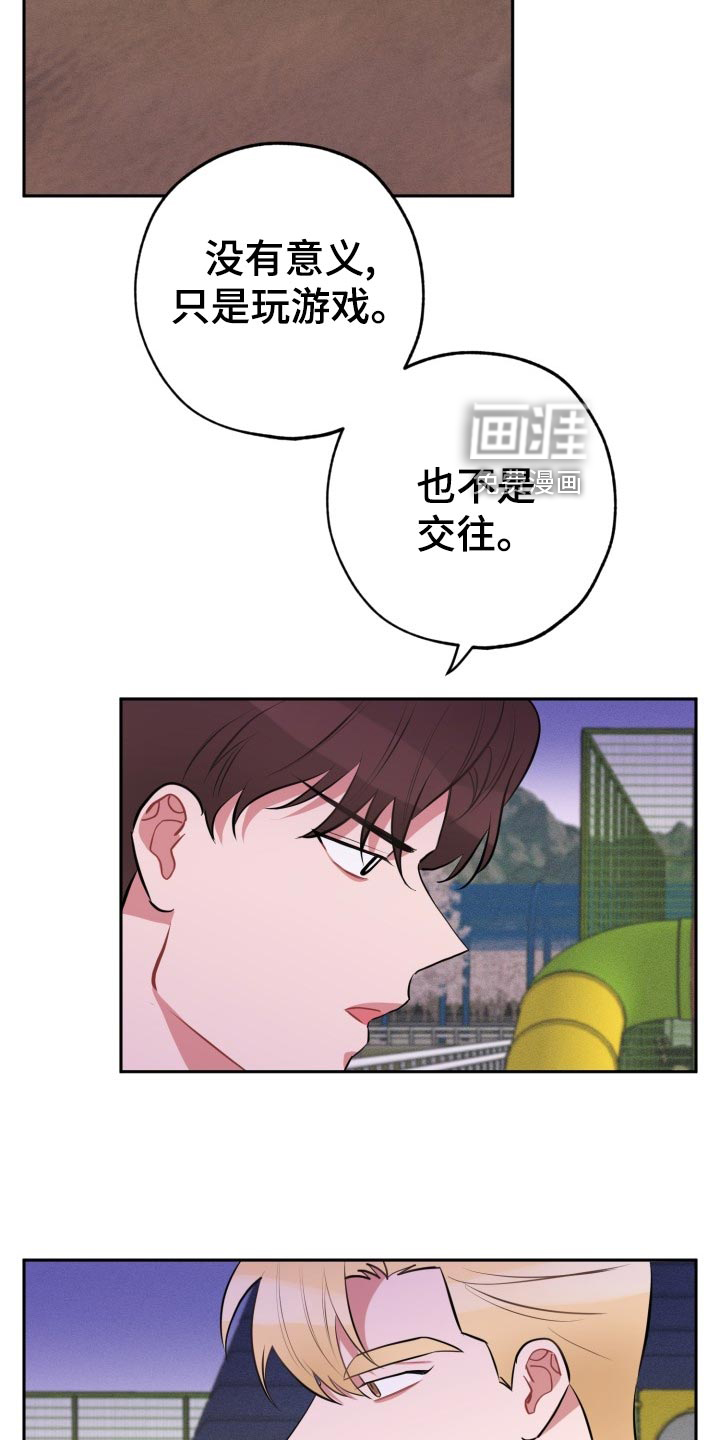 第24话15