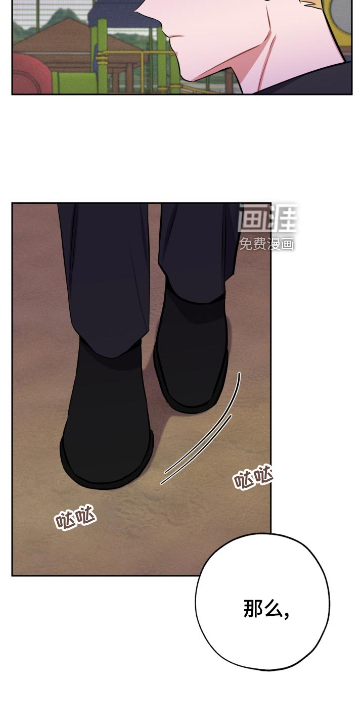 第24话16