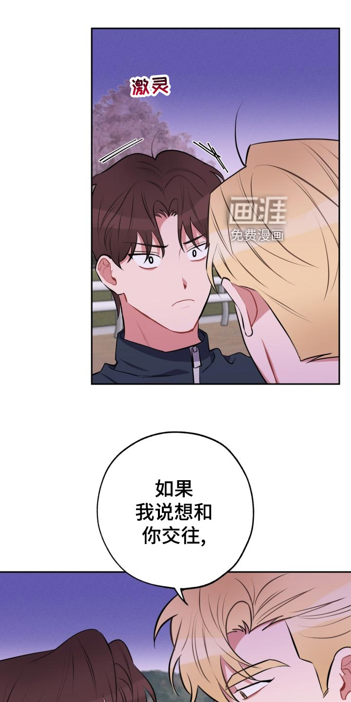 第24话17