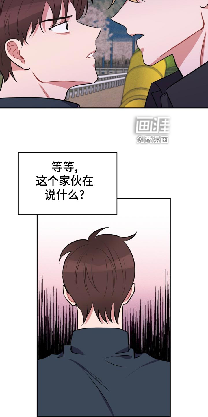 第24话18