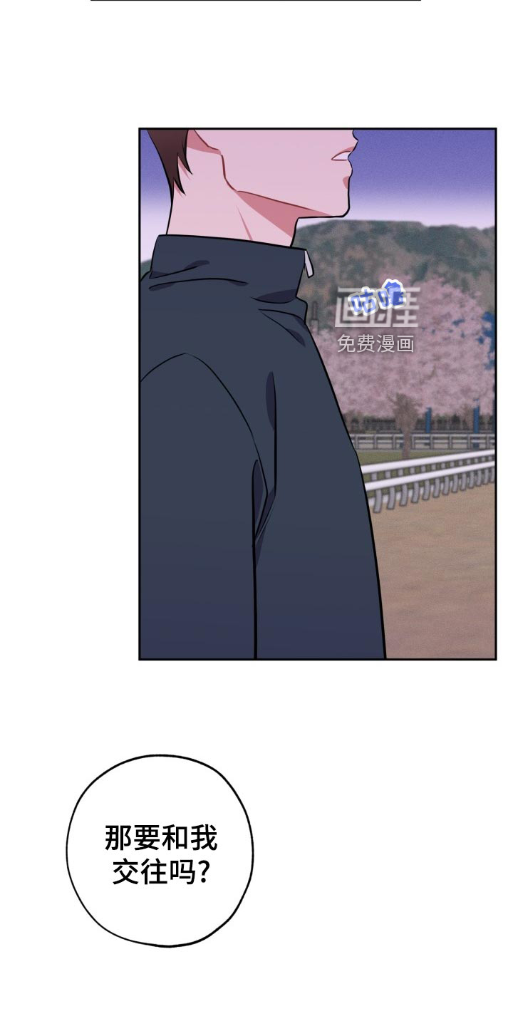 第24话19