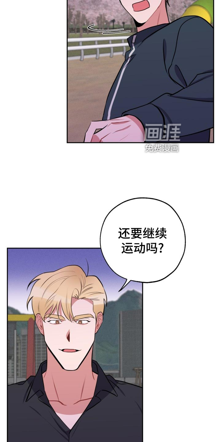 第24话3