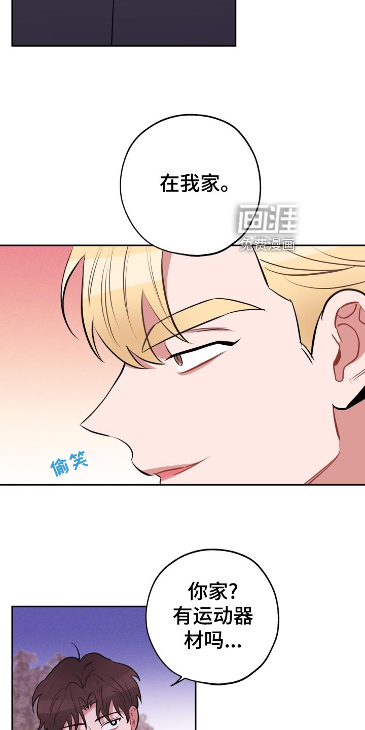 第24话4